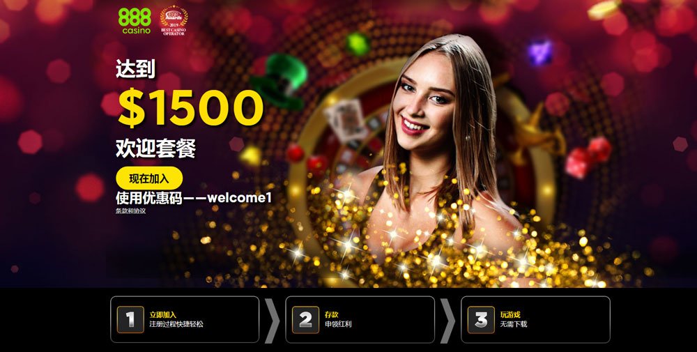 888 Casino