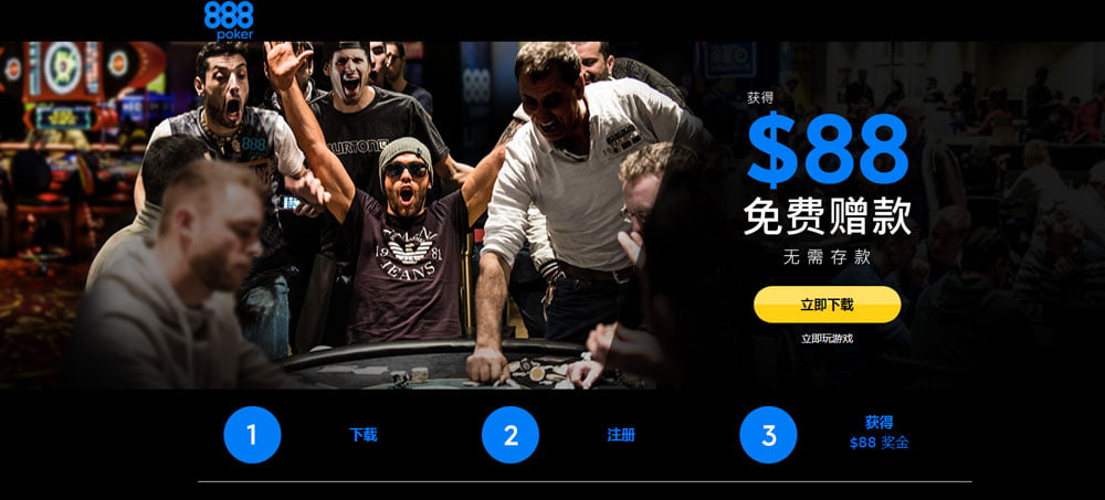 Gang of Only Bonuscatch Cellular play hot shot online Gambling enterprises Inside the Canada